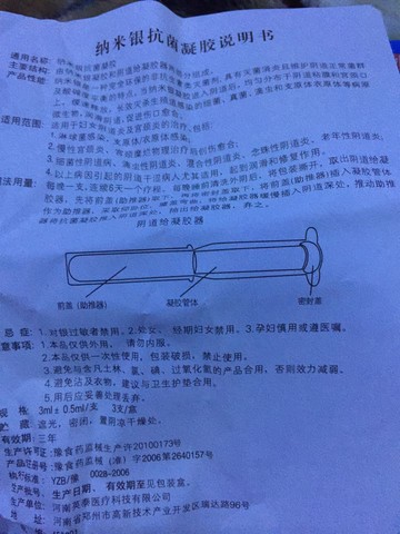 journal_insert_pic_209677407