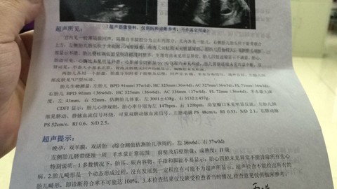 journal_insert_pic_210183543