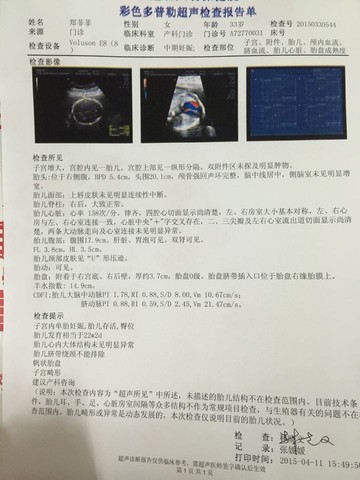 journal_insert_pic_218640370