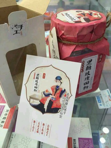 journal_insert_pic_219101196