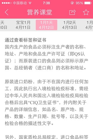 journal_insert_pic_218786431