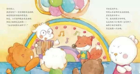 journal_insert_pic_220636117