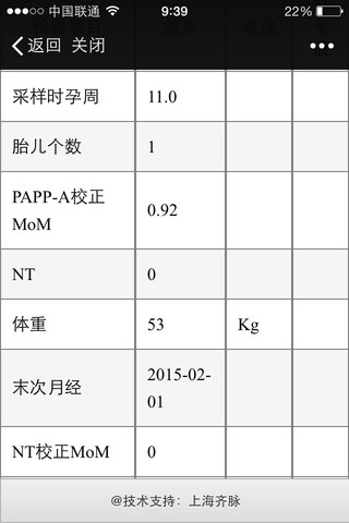 journal_insert_pic_221045453