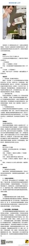 journal_insert_pic_224654442