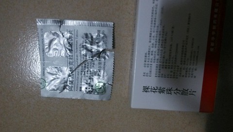 journal_insert_pic_226926752