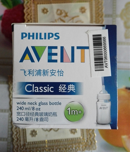 飞利浦新安怡奶瓶——经典 精品 精致