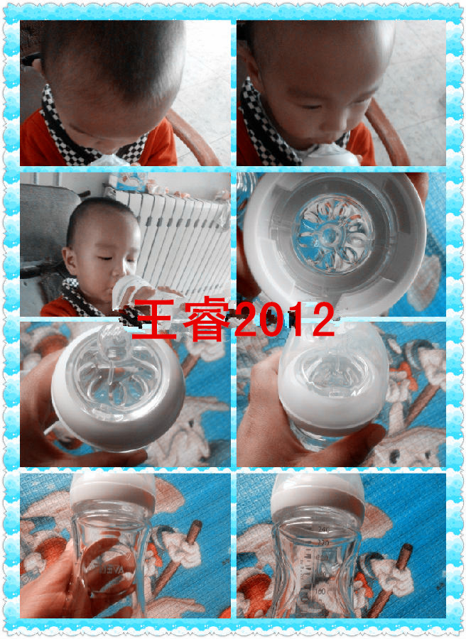journal_insert_pic_226988669