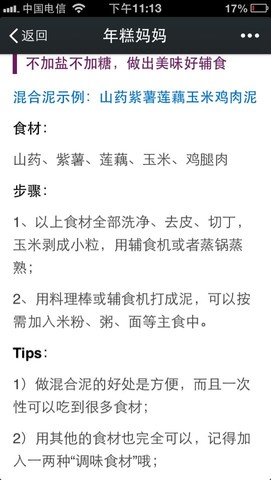 journal_insert_pic_232072891