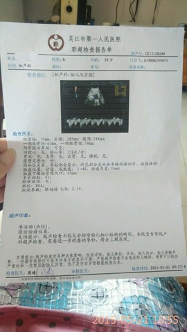journal_insert_pic_232612417