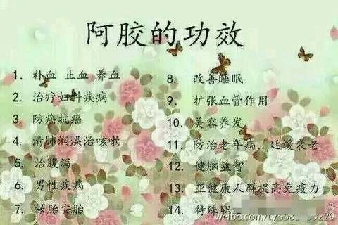 journal_insert_pic_233758723