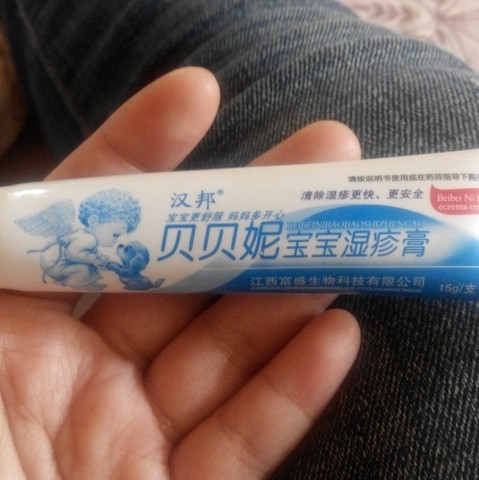 宝宝湿疹