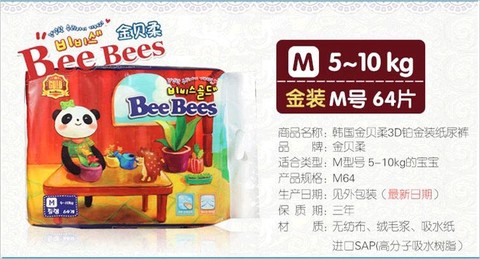 journal_insert_pic_239220663