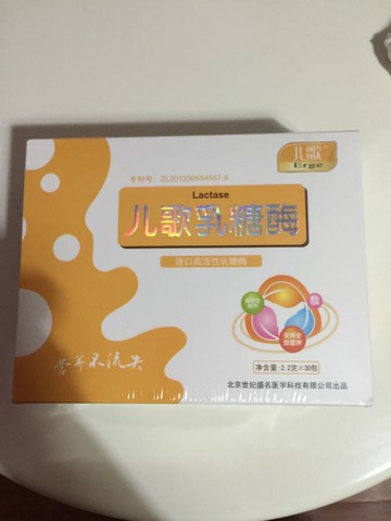 journal_insert_pic_239540077