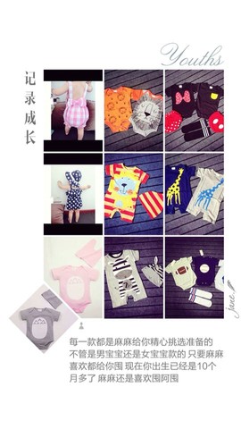 journal_insert_pic_240136475