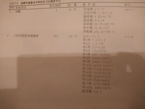 journal_insert_pic_241186410