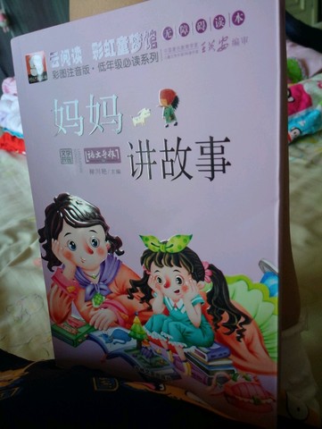 journal_insert_pic_242299644
