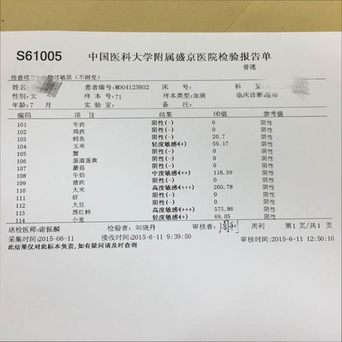 journal_insert_pic_242471205