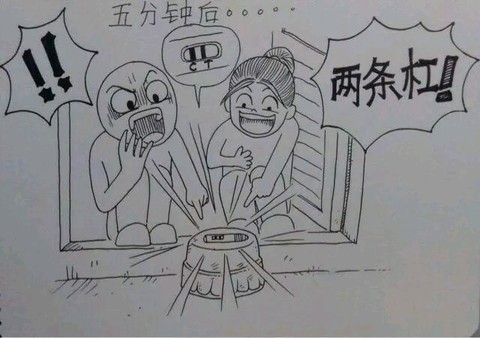 journal_insert_pic_243245927
