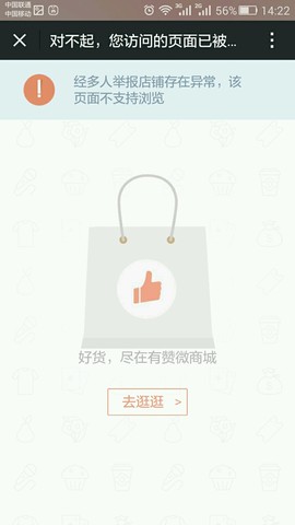 journal_insert_pic_247575787