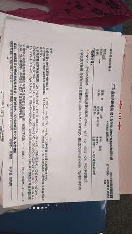 journal_insert_pic_249786065