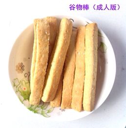 journal_insert_pic_252227533