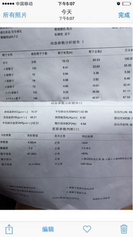 journal_insert_pic_257555543