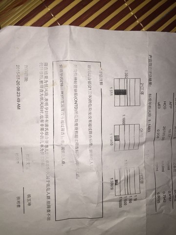 journal_insert_pic_261151626