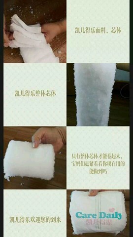 journal_insert_pic_261644116