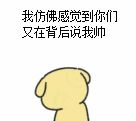 journal_insert_pic_261789462