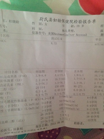 journal_insert_pic_266133131