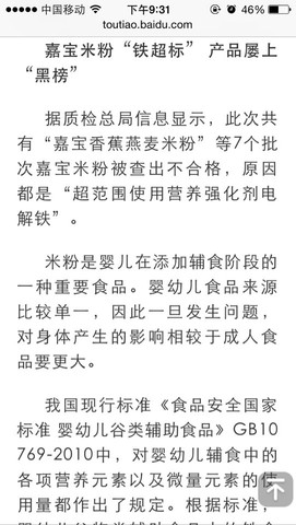 journal_insert_pic_266708594
