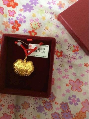 journal_insert_pic_266980542