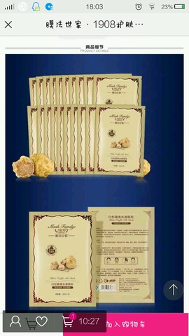 journal_insert_pic_267542509