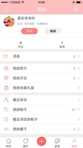 journal_insert_pic_268746013