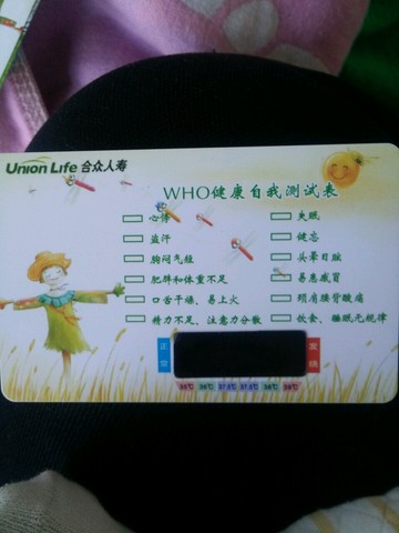 journal_insert_pic_271055231