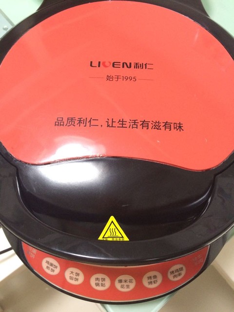 金色的是黄金糕,牌子是利仁