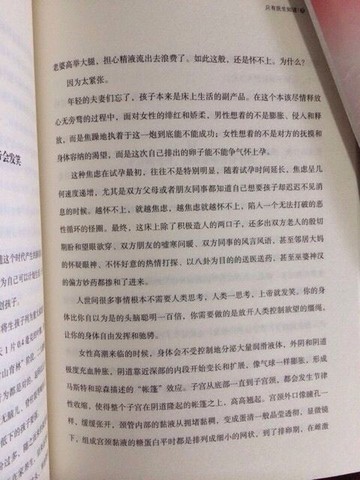 journal_insert_pic_276424183
