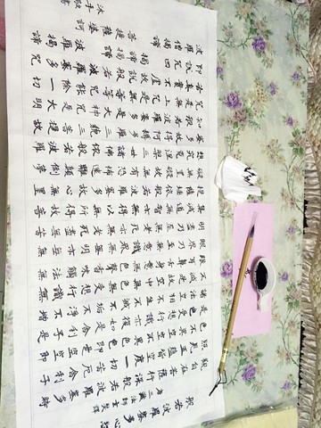journal_insert_pic_275988972