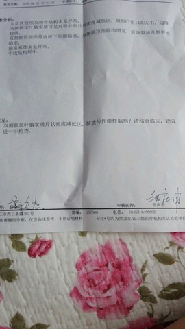 journal_insert_pic_278661163
