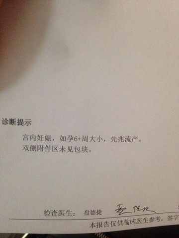journal_insert_pic_279453998