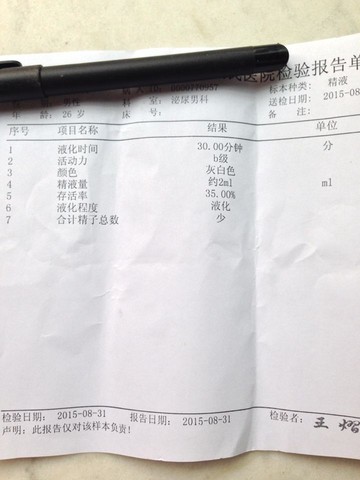 journal_insert_pic_284294101