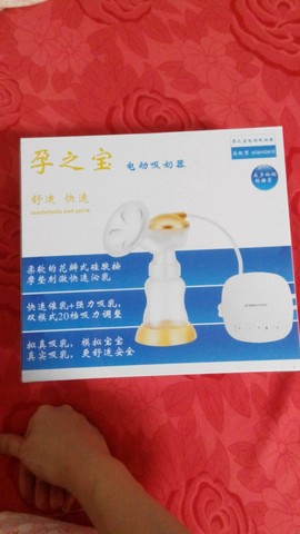 journal_insert_pic_294328676