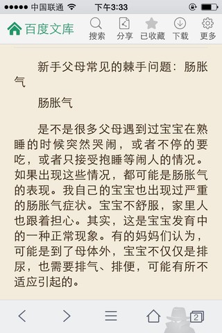 journal_insert_pic_298847072