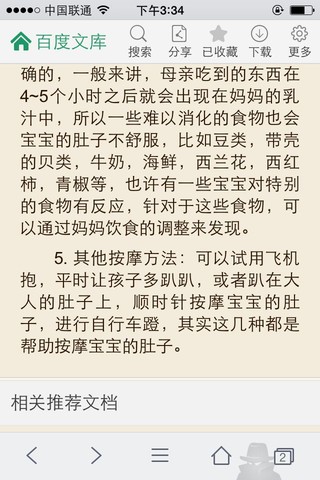 journal_insert_pic_298847199