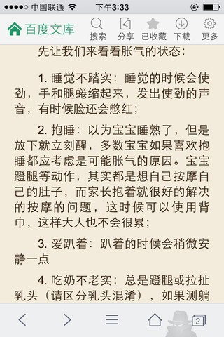 journal_insert_pic_298847114