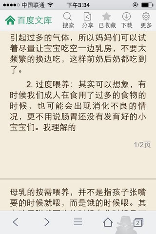 journal_insert_pic_298847235