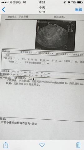 journal_insert_pic_300820513