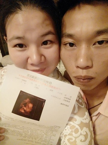 journal_insert_pic_301640063