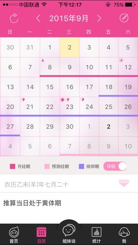 journal_insert_pic_308418300
