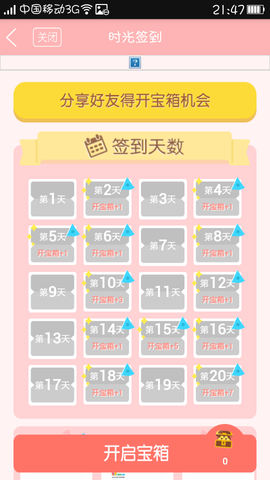 journal_insert_pic_312933506